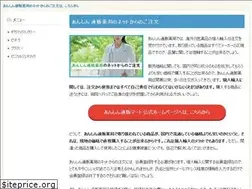 Sites similar to post2015.jp