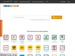 Sites similar to post2go.ru
