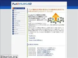 Sites similar to post8.jp