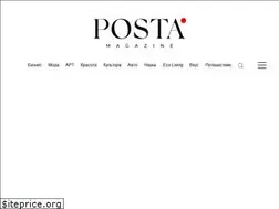 Sites similar to posta-magazine.ru