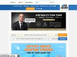 Sites similar to posta.co.il