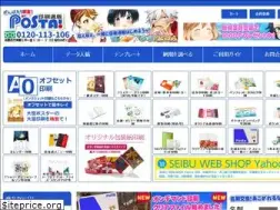 Sites similar to posta.jp