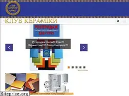 Sites similar to postach.com.ua
