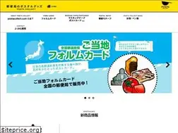 Sites similar to postacollect.com