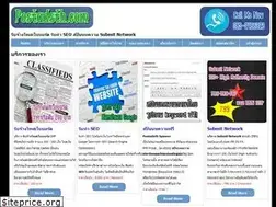Sites similar to postadsth.com