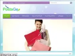 Sites similar to postage.ge