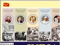 Sites similar to postagestamps.gov.in