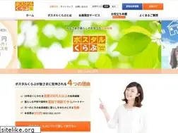 Sites similar to postal-club.com