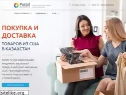 Sites similar to postal.kz
