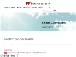 Sites similar to postalia.co.jp