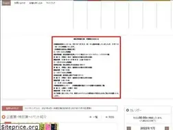 Sites similar to postalmuseum.jp