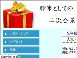 Sites similar to postalsavingssystem.com