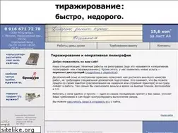 Sites similar to postator.ru