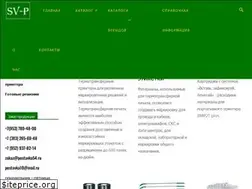 Sites similar to postavka54.ru