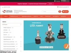Sites similar to postavki.plus