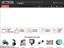 Sites similar to postavki.shop