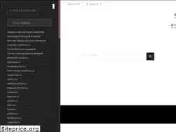 Sites similar to postavshchik.com