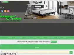 Sites similar to postavymebel.by