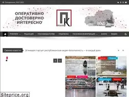Sites similar to postawy.by