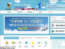 Sites similar to postb.co.kr