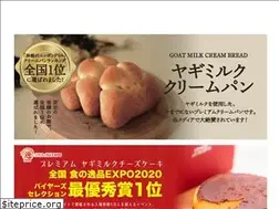 Sites similar to postbakery.com