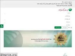 Sites similar to postbank.ir