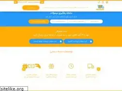 Sites similar to postbar.ir