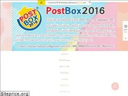Sites similar to postbox2016.com