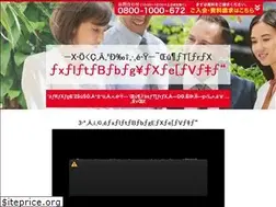 Sites similar to postbs.jp