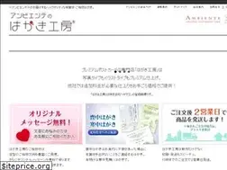 Sites similar to postcard-kobo.com