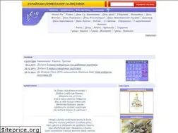 Sites similar to postcard-ua.com