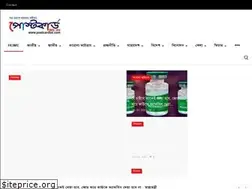 Sites similar to postcardbd.com