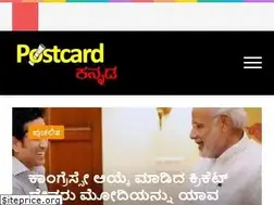 Sites similar to postcardkannada.com