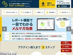 Sites similar to postcarrier.jp