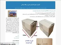 Sites similar to postcarton.blogfa.com