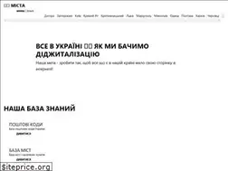 Sites similar to postcode.com.ua