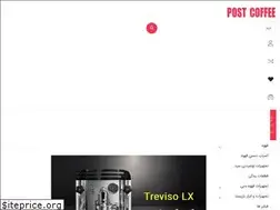 Sites similar to postcoffee.shop