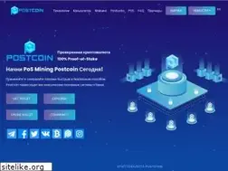 Sites similar to postcoin.top