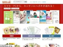 Sites similar to postcom.co.jp