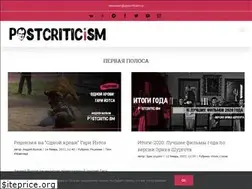 Sites similar to postcriticism.ru