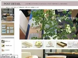 Sites similar to postdetail.com