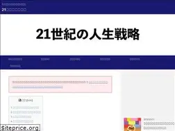 Sites similar to postdoc-tensyoku.link