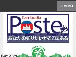 Sites similar to poste-kh.com