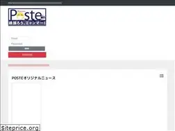 Sites similar to poste-mm.com