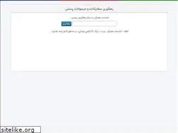 Sites similar to postee.ir
