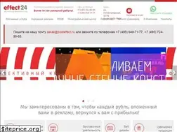 Sites similar to posteffect.ru