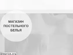Sites similar to postel-dlya-sborki.ru