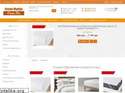 Sites similar to postel-market.com.ua