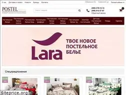 Sites similar to postel.kiev.ua