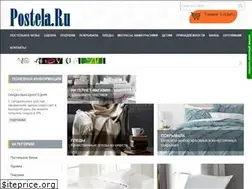 Sites similar to postela.ru